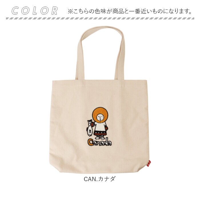 Puyol様　247 ロゴ キャンバス トートバッグ アイボリー CAN.カナダ レガートラルゴ トートバッグ 通販 Legato Largo トート