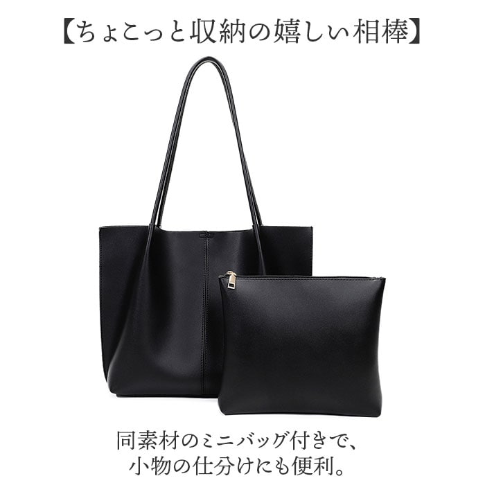 トートバッグ A4 肩掛け 通販 ショルダーバッグ レディース 大容量