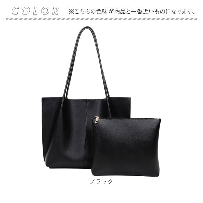 トートバッグ A4 肩掛け 通販 ショルダーバッグ レディース 大容量