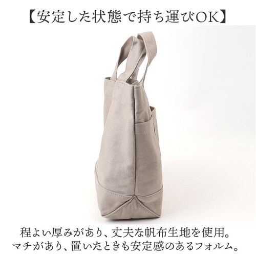 ���T���[�\�� �g�[�g �o�b�O �ʔ� �g�[�g�o�b�O ���f�B�[�X �g�[�g�o�b�N �~�j�g�[�g�o�b�O �~�j�g�[�g �o�b�N �� ���΂� �J�o�� LISA LARSON ���T�E���[�\�� ���z �L�����o�X LTHC_4