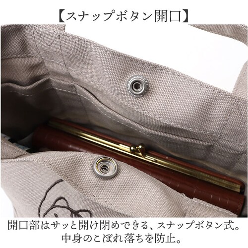 ���T���[�\�� �g�[�g �o�b�O �ʔ� �g�[�g�o�b�O ���f�B�[�X �g�[�g�o�b�N �~�j�g�[�g�o�b�O �~�j�g�[�g �o�b�N �� ���΂� �J�o�� LISA LARSON ���T�E���[�\�� ���z �L�����o�X LTHC_5