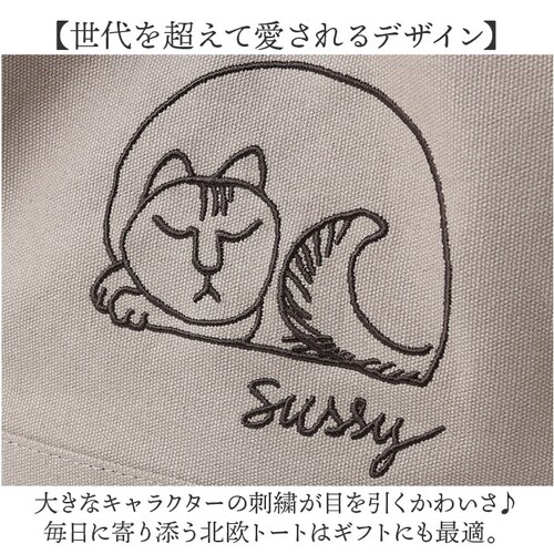 ���T���[�\�� �g�[�g �o�b�O �ʔ� �g�[�g�o�b�O ���f�B�[�X �g�[�g�o�b�N �~�j�g�[�g�o�b�O �~�j�g�[�g �o�b�N �� ���΂� �J�o�� LISA LARSON ���T�E���[�\�� ���z �L�����o�X LTHC_7