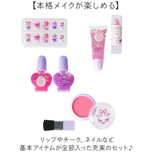 ���C�X ���C�N�A�b�v �o�b�N�p�b�N �ʔ� �L�b�Y�R�X�� �����b�N �����b�T�b�N ���C�N�Z�b�g �q���p���ϕi ���̎q ���q ���� �h�[���K�[�� �R�X�� ���C�N �q���p �q�ǂ��p ���ǂ� �q�� �q�ǂ� R_2