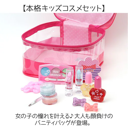 ���C�X �o�j�e�B���C�N�o�b�N �ʔ� �L�b�Y�R�X�� ���C�N�{�b�N�X ���C�N�o�b�O �o�b�O �o�b�N �|�[�` �P�[�X �{�b�N�X �q���p���ϕi ���� �R�X�� ���C�N �q���p �q�ǂ��p ���ǂ� �q�� �q�ǂ� _1