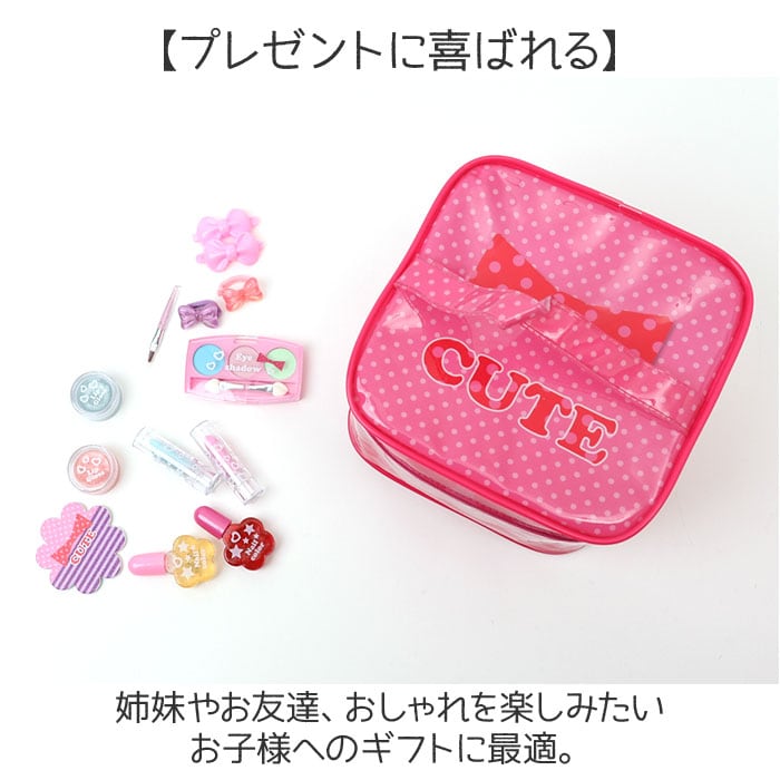 レイス バニティメイクバック 通販 キッズコスメ メイクボックス