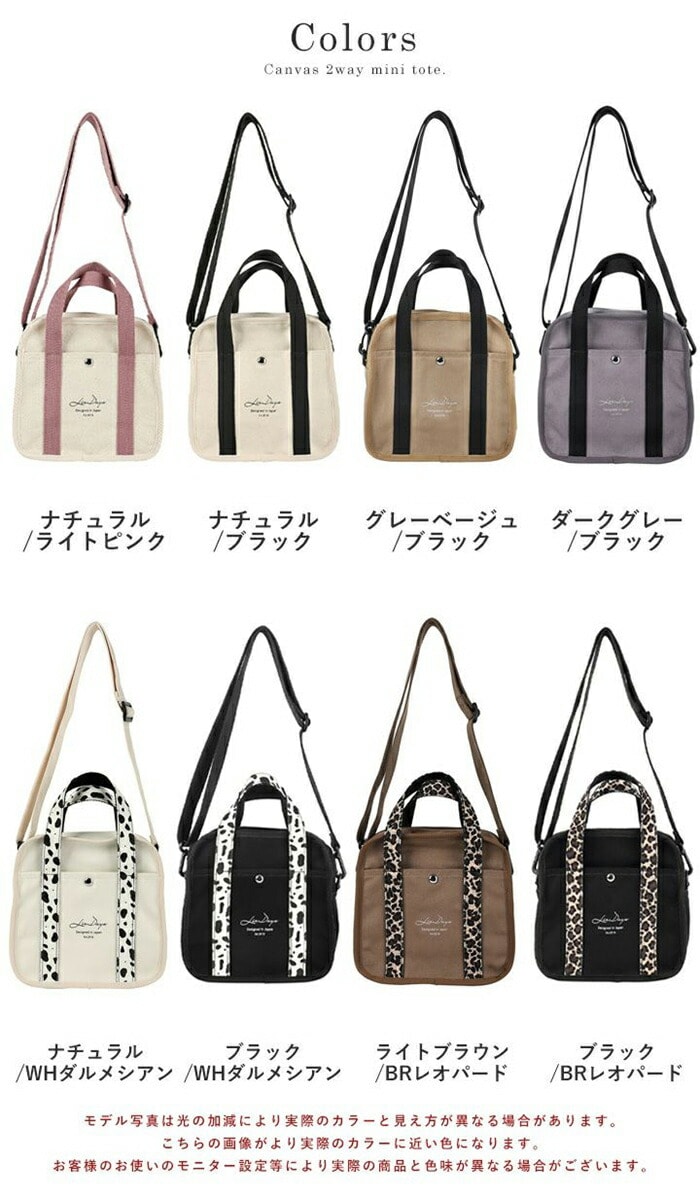 グレーベージュ/ブラック lizdays リズデイズ ショルダーバッグ lz