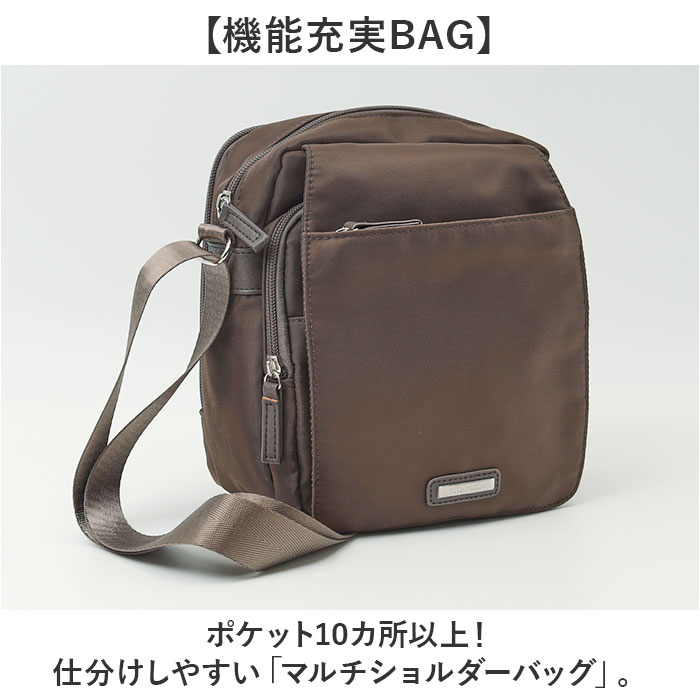 チョコ ショルダーバッグ ポケット多め 通販 レディース ショルダー