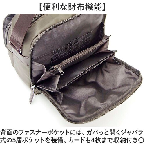 �V�����_�[�o�b�O �|�P�b�g���� �ʔ� ���f�B�[�X �V�����_�[�o�b�N �΂ߊ|���o�b�O �ȂȂ߂��� �o�b�O �΂߂����o�b�N �΂߂����o�b�O �΂ߊ|���o�b�N ���|���o�b�O ���|���o�b�N �����Y �t�@�X�i�[�t_2