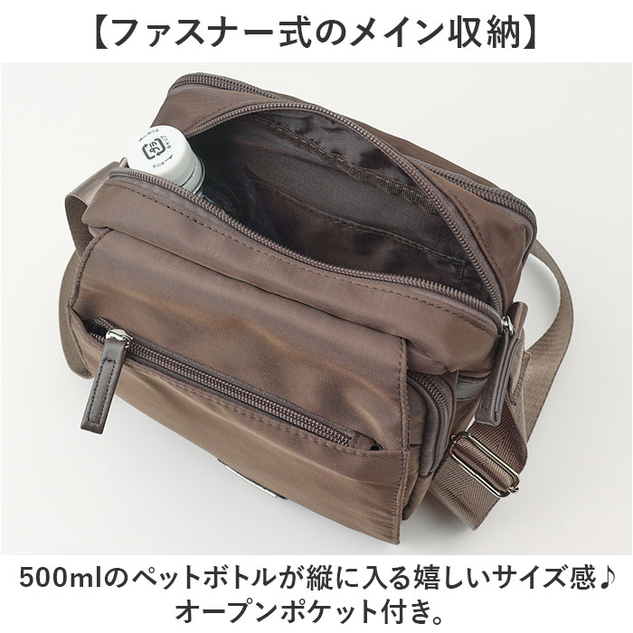 斜めがけカバン 楽天市場】【最大33倍 16日2時迄】 ノベルティ付 【正規品1年保証