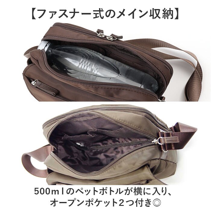 チョコ ショルダーバッグ ポケット多め 通販 レディース ショルダー