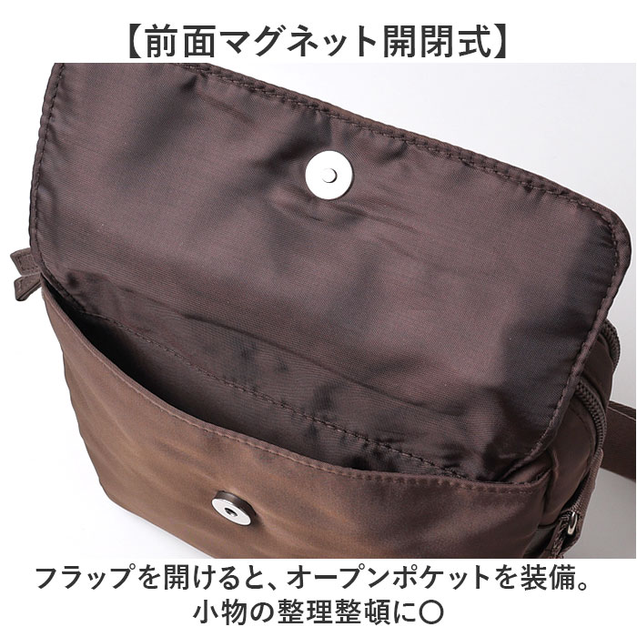 チョコ ショルダーバッグ ポケット多め 通販 レディース ショルダー