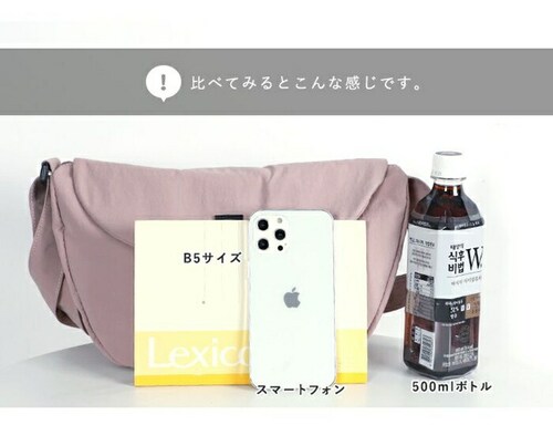 lizdays ���Y�f�C�Y �V�����_�[�o�b�O lz-70519 �ʔ� �΂߂����o�b�O �t���b�v�o�b�O �n�[�t���[���o�b�O ���|�� ���f�B�[�X ���� �y�� ��e�� B5 �i�C���� �����^ �O���� �M�` _12