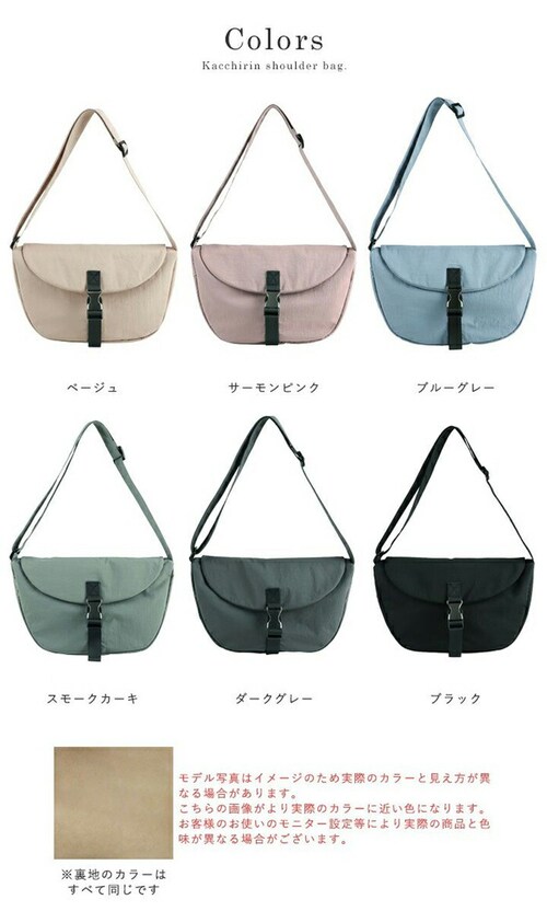 lizdays ���Y�f�C�Y �V�����_�[�o�b�O lz-70519 �ʔ� �΂߂����o�b�O �t���b�v�o�b�O �n�[�t���[���o�b�O ���|�� ���f�B�[�X ���� �y�� ��e�� B5 �i�C���� �����^ �O���� �M�` _13