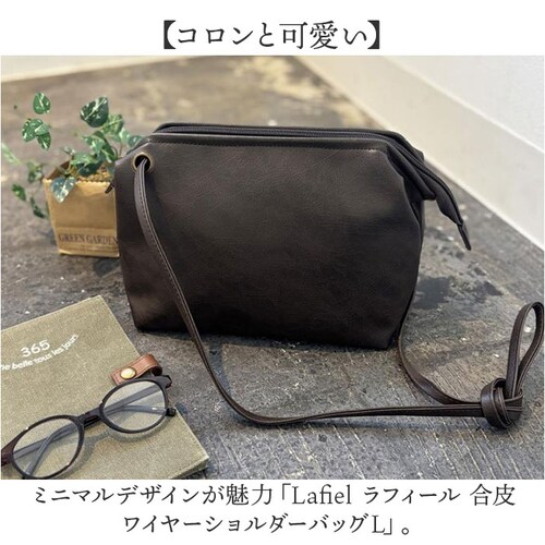 lafiel �o�b�O �ʔ� ���t�B�[�� �΂ߊ|���o�b�O �V�����_�[ ���|�� �V�����_�[�o�b�O ���f�B�[�X �y�� �y�� ���� �V�����_�[�o�b�N �΂ߊ|�� �΂ߊ|���o�b�N �ʋ� �ʊw ��l �΂߂��� ����_1