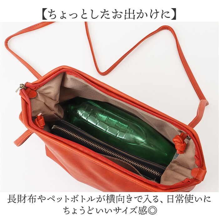 オレンジ lafiel バッグ 通販 ラフィール 斜め掛けバッグ ショルダー