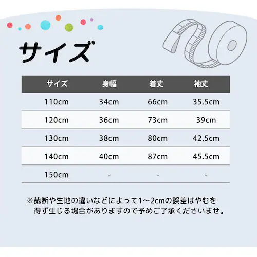 Rora �����s�[�X �ʔ� �_���A �X�g�[�������s�[�X �q���� �L�b�Y�����s�[�X ���� �J�W���A�� �`���[�� ���[�X ���̎q �L�b�Y �q�� ���ǂ� �q�ǂ� ���o���� �t�H�[�}�� ������� ���킢�� �I_17