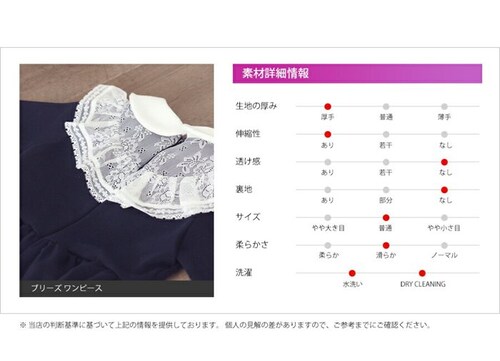 �����s�[�X �L�b�Y ���� �ʔ� �h���X�����s�[�X 10002866 �q�� �h���X ���̎q ������ ������ ���w�� ������ �p�[�e�B ���\�� ���܎O �ۋ� ���[�X �� �l�C�r�[ ���킢�� �I�V���� ��_13