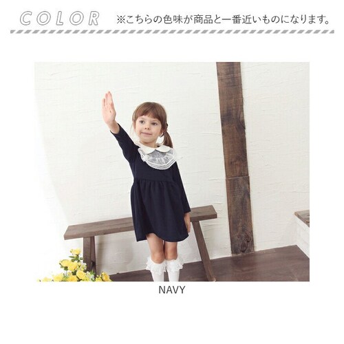 �����s�[�X �L�b�Y ���� �ʔ� �h���X�����s�[�X 10002866 �q�� �h���X ���̎q ������ ������ ���w�� ������ �p�[�e�B ���\�� ���܎O �ۋ� ���[�X �� �l�C�r�[ ���킢�� �I�V���� ��_14