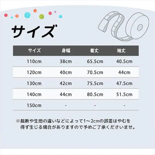 Rora �����s�[�X �ʔ� �����T�L �n�[�g�����s�[�X �q���� �L�b�Y�����s�[�X ���� �J�W���A�� �n�[�g ���[�X ���̎q �L�b�Y �q�� ���ǂ� �q�ǂ� ���o���� �t�H�[�}�� ������� ���킢�� �I�V_18