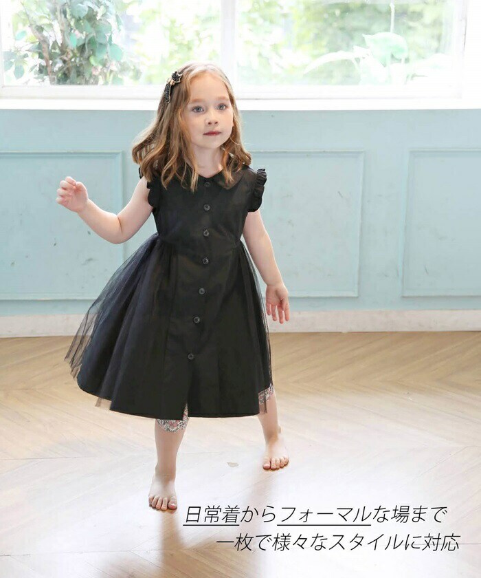ブラック 110cm 半袖 ワンピース キッズ 通販 半袖ワンピース 72062401