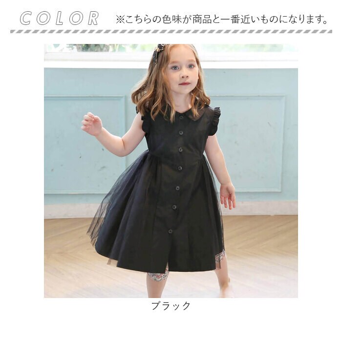 KEISUZUKI CHARLOTTE ブラック 半袖ワンピース 【公式通販】