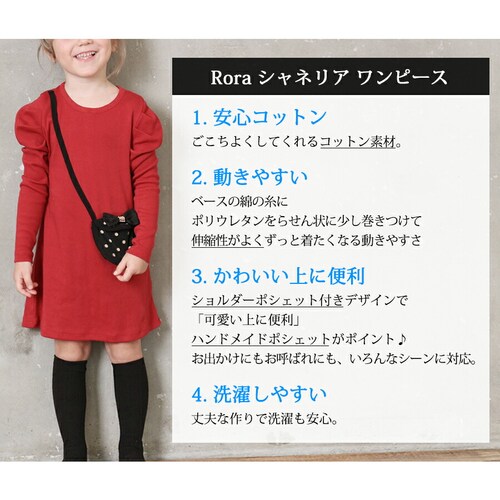 �L�b�Y �����s�[�X ���̎q ���� �ʔ� �L�b�Y�����s�[�X 10006024 ���������s�[�X �~ �H�~ �p�t�X���[�u �|�P�b�g�t�� �|�V�F�b�g�t�� ���g�� ���_�� ��l���ۂ� ������� ���� �I�V����_2