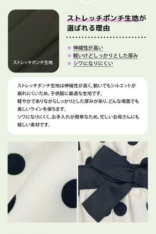 �q�� �h���X �����s�[�X ���̎q �ʔ� �L�b�Y �h���X�����s�[�X 10002891 �t�H�[�}�������s�[�X ���� �h�b�g ���{�� ������ �p�[�e�B�[ ���\�� ������ ������ ���w�� ���킢�� �I�V���� _7