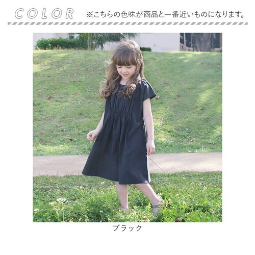 ���� �����s�[�X �L�b�Y �ʔ� ���������s�[�X 10006287 �����s �� ���̎q �Ȗ� �R�b�g�����l�� �|�P�b�g�t�� �� �u���b�N ��l���ۂ� �i�`������ ������� ���� �I�V���� ���킢�� �J_18