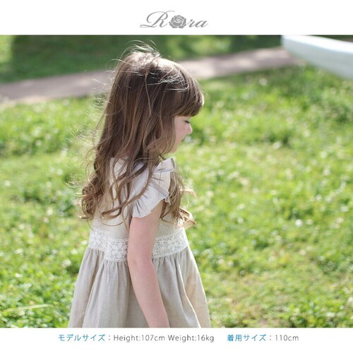 ナチュラル 120cm Rora ワンピース キッズ 通販 ローラ リネンワンピース ノエル 半袖 フリル レース 無地 コットンリネン 綿麻 夏服 夏 カジュアル ナチュラル かわいい おしゃれ 女_2