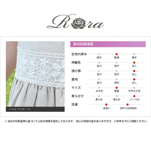 ナチュラル 120cm Rora ワンピース キッズ 通販 ローラ リネンワンピース ノエル 半袖 フリル レース 無地 コットンリネン 綿麻 夏服 夏 カジュアル ナチュラル かわいい おしゃれ 女_12