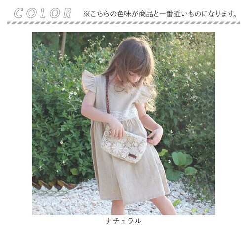 ナチュラル 120cm Rora ワンピース キッズ 通販 ローラ リネンワンピース ノエル 半袖 フリル レース 無地 コットンリネン 綿麻 夏服 夏 カジュアル ナチュラル かわいい おしゃれ 女_14
