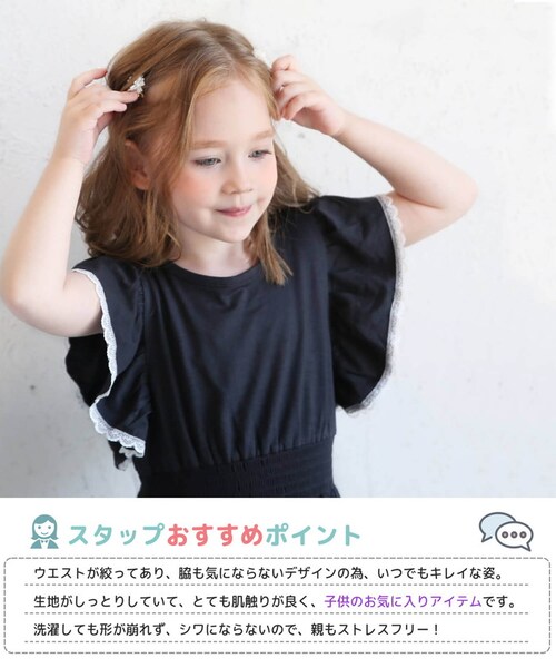 ���� �����s�[�X �L�b�Y �ʔ� ���������s�[�X 10006277 �����s �� ���̎q ���[�X �t���� �t���A�X�J�[�g ��l���ۂ� ��i �K�[���[ �V���v�� ���n ������� ���� �I�V���� ���킢�� _3