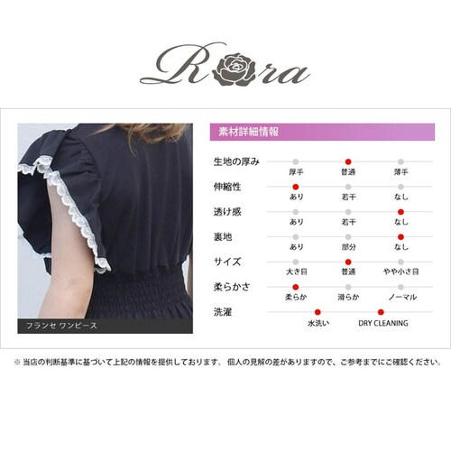 ���� �����s�[�X �L�b�Y �ʔ� ���������s�[�X 10006277 �����s �� ���̎q ���[�X �t���� �t���A�X�J�[�g ��l���ۂ� ��i �K�[���[ �V���v�� ���n ������� ���� �I�V���� ���킢�� _17