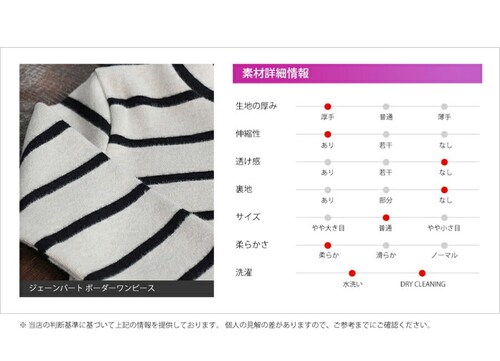 RED×NAVY 130cm キッズ ワンピース 女の子 長袖 通販 キッズワンピース 10001714 長袖ワンピース 冬 秋冬 ボーダー ハート ポケット付き しましま 綿 コットン ナチュラル _10