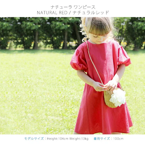 Rora �����s�[�X �L�b�Y �ʔ� ���[�� �����s �i�`���[�� ���� �p�t�X���[�u ���n �R�b�g�����l�� �Ȗ� �ĕ� �t �� �J�W���A�� �i�`������ ���킢�� ������� ���� �I�V���� ���̎q �q��_2