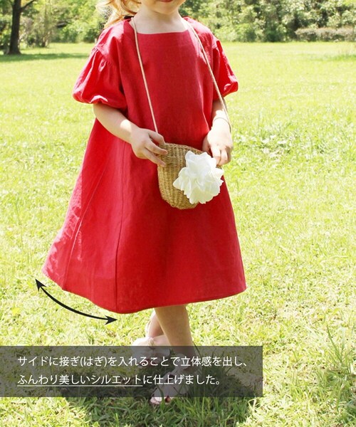 Rora �����s�[�X �L�b�Y �ʔ� ���[�� �����s �i�`���[�� ���� �p�t�X���[�u ���n �R�b�g�����l�� �Ȗ� �ĕ� �t �� �J�W���A�� �i�`������ ���킢�� ������� ���� �I�V���� ���̎q �q��_6