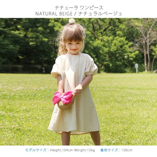 Rora �����s�[�X �L�b�Y �ʔ� ���[�� �����s �i�`���[�� ���� �p�t�X���[�u ���n �R�b�g�����l�� �Ȗ� �ĕ� �t �� �J�W���A�� �i�`������ ���킢�� ������� ���� �I�V���� ���̎q �q��_9