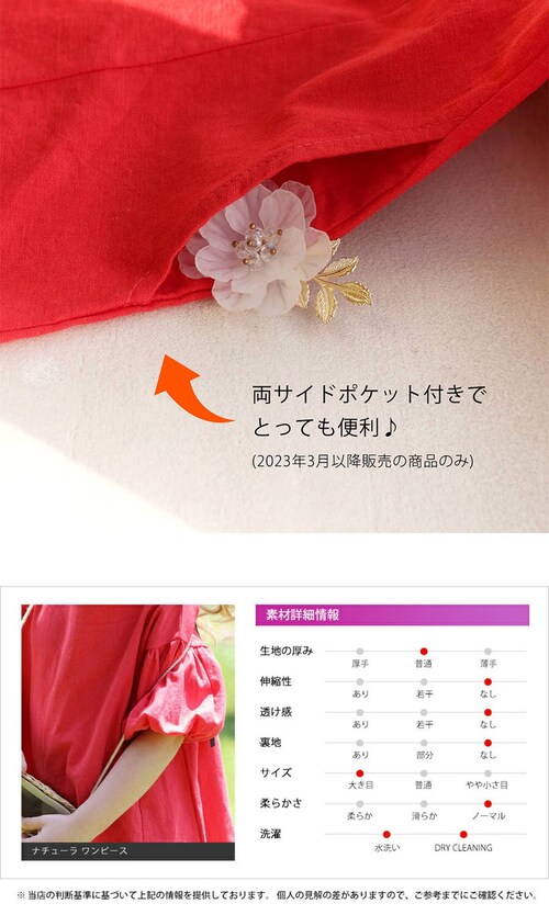 Rora �����s�[�X �L�b�Y �ʔ� ���[�� �����s �i�`���[�� ���� �p�t�X���[�u ���n �R�b�g�����l�� �Ȗ� �ĕ� �t �� �J�W���A�� �i�`������ ���킢�� ������� ���� �I�V���� ���̎q �q��_17