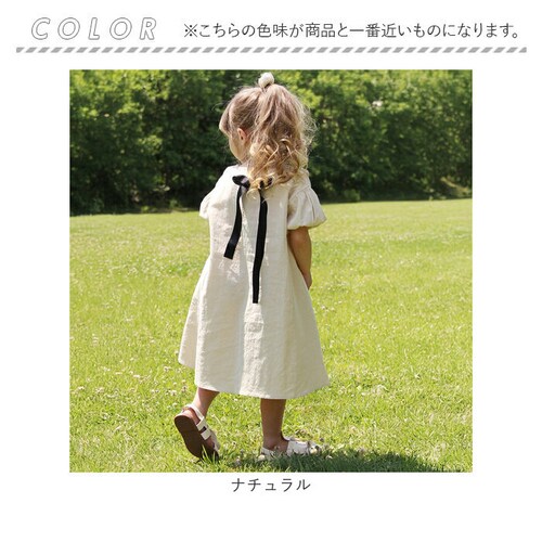 Rora �����s�[�X �L�b�Y �ʔ� ���[�� �����s �i�`���[�� ���� �p�t�X���[�u ���n �R�b�g�����l�� �Ȗ� �ĕ� �t �� �J�W���A�� �i�`������ ���킢�� ������� ���� �I�V���� ���̎q �q��_18