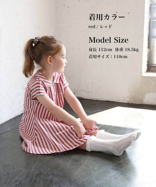 ���� �����s�[�X �L�b�Y �ʔ� �V���c�����s�[�X 72022401 �O�J�������s�[�X ���������s�[�X �V���c �����s �� ���̎q �X�g���C�v ��100 �ݕt�� �V���v�� ������� ���� �I�V���� ��_9