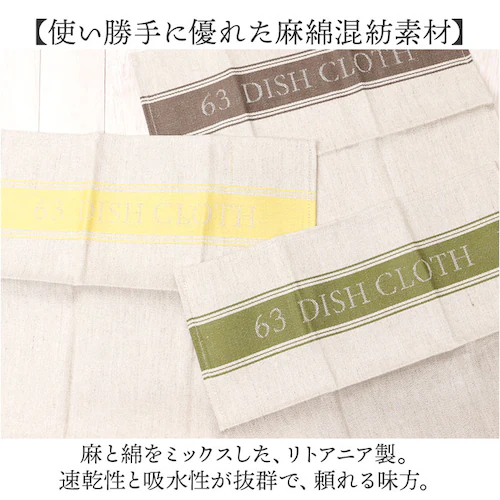 �f�B�b�V���N���X �ʔ� �ӂ��� �z�� �L�b�`���N���X ���l�� �����`�����}�b�g �H��@���N���X ��@�� ��ӂ��� �L�b�`���^�I�� �H��@�� 63 ���N�T�� ���� �z�� �R�b�g�� �� �� �^�I�� �M�t�g_2