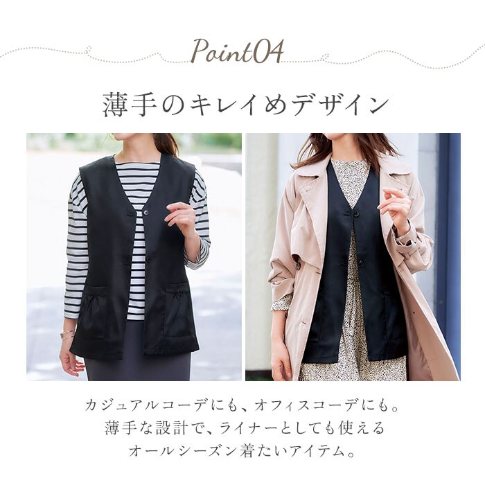 グレーベージュ L～LLサイズ 手ぶら ベスト レディース 通販 手ぶら