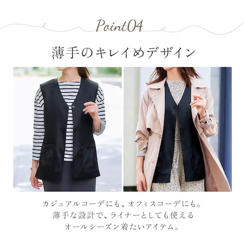 手ぶら ベスト レディース 通販 手ぶらベスト トップス 羽織り羽織 多機能ポケット 8ポケット BENNRI おしゃれ オシャレ 防犯対策 コートイン 旅行 レジャー お散歩 買い物 お出掛け おで_11