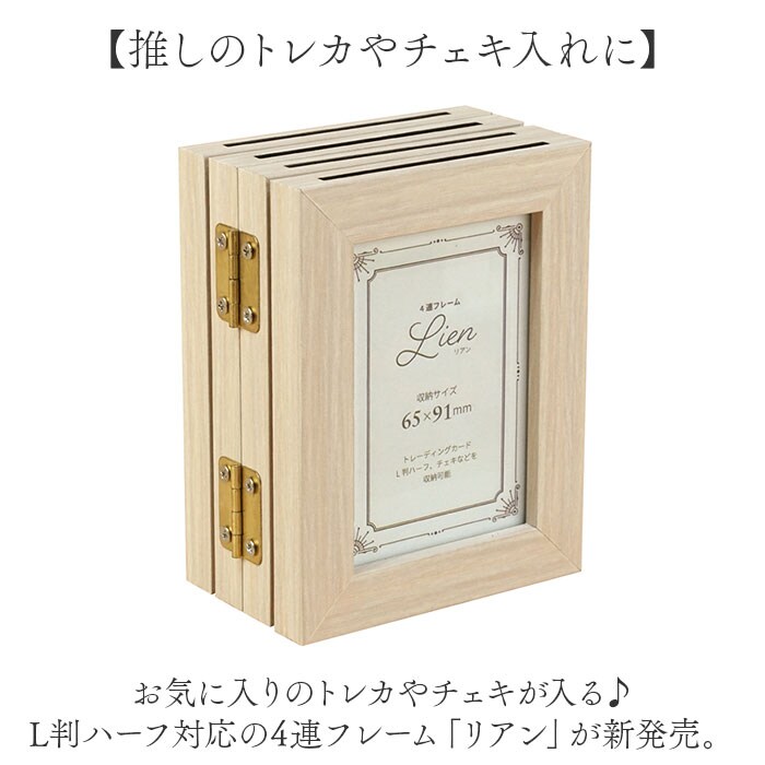 Vintage DANSKフォトスタンド　同じ物2組セット販売( バラ売り可) フォトフレーム 2L判 写真立て 単面 回転 木製 フォトスタンド 2枚 縦
