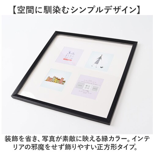 �t���[�� �����` �ʔ� �ʐ^���� �t�H�g�t���[�� 300�~300mm �z�� �Ǌ|�� ���� ������� ���킢�� �܂����� �n���J�` �^�I�� �h�J �L���g ���� ���r���O �Q�� �t�@�~���[ �Ƒ� �E�F�f�B_6