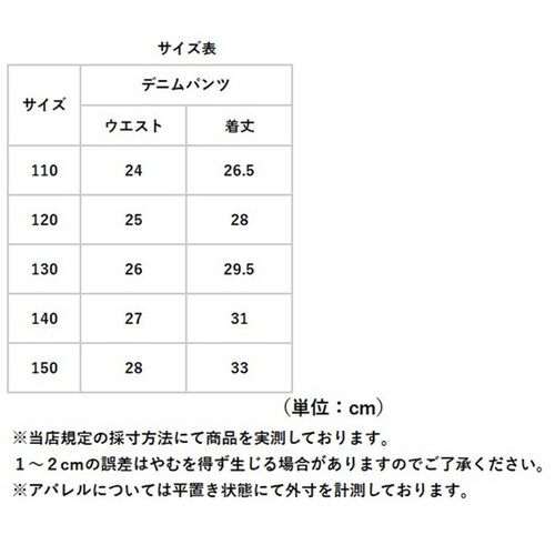 Rora �V���[�g�p���c �ʔ� ���[�� �G�X�e�� �n�[�t�p���c �Z�p�� �f�j���p���c �f�j�� �L�b�Y �q�� ���ǂ� �q�ǂ� ���̎q ���q �p�[�� ���[�X ������� ���킢�� �I�V���� ���� �J�W���A_15