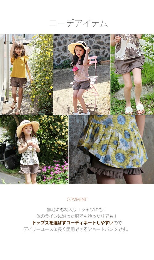 Rora �V���[�g�p���c �L�b�Y �ʔ� ���[�� �n�[�t�p���c ���C�� �t���� �R�b�g�����l�� �Ȗ� �i�`������ �V���v�� �ĕ� �t �H �{�g���X ���킢�� ������� ���̎q ���q �q�� �q�ǂ� ���ǂ�_4