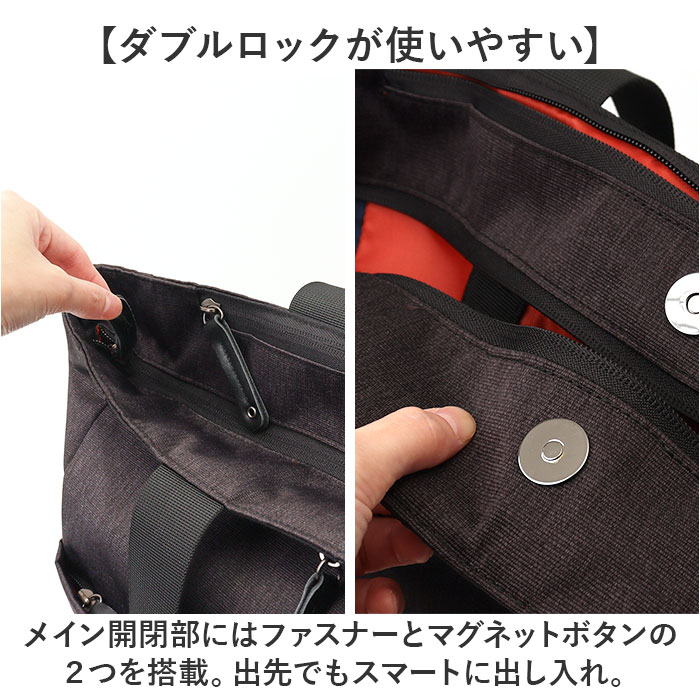 ブラック トートバッグ メンズ ビジネス ノートPC 通販 トートバック