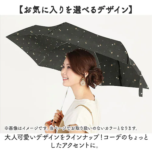 amusant sous la pluie �܂肽���� �ϕ� �ʔ� �܂肽���ݎP �܂��ݎP �ϕ��P �J�P �܂��� 55cm 55�Z���` ��J�� �蓮�J�� ���f�B�[�X�P ���� �P �J�T ���� ��l _8