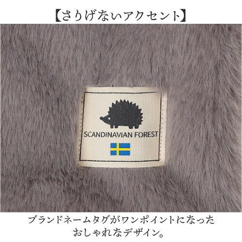 �X�J���W�i�r�A���t�H���X�g �}�t���[ 251-TTSF875 �ʔ� SCANDINAVIAN FOREST �e�B�y�b�g ����܂� �܊� �݊��� �񊪂� �z�� �t�F�C�N�t�@�[ ���f�B�[�X ������ ������_4